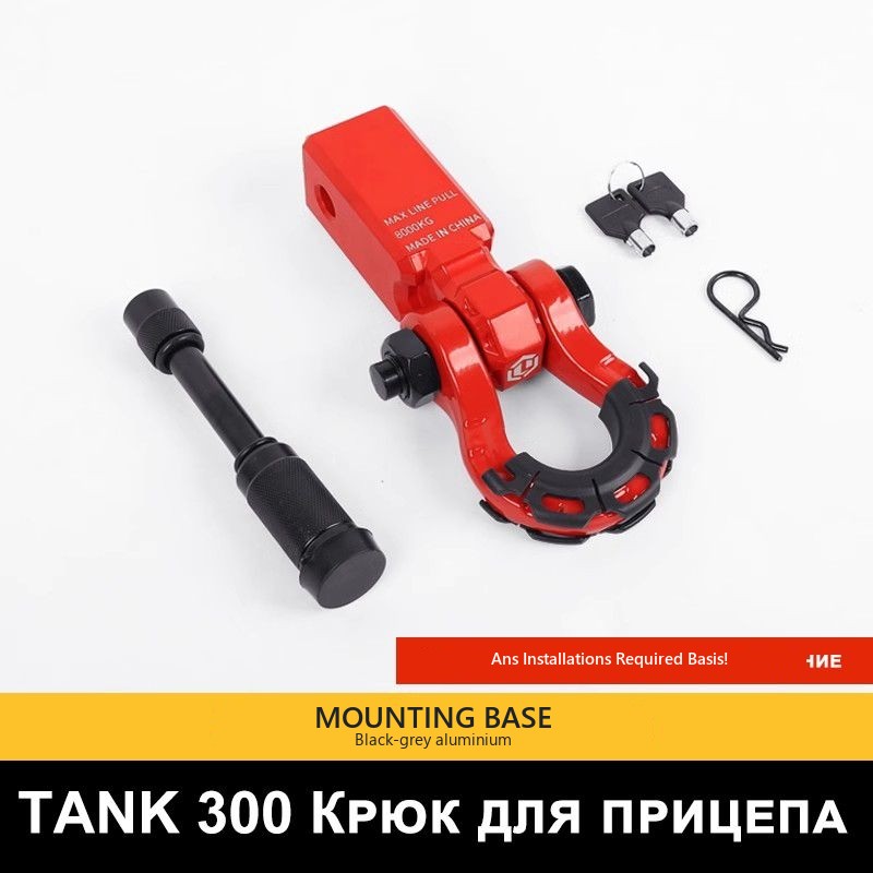 Square base for mounting Tank 300 – image 25#Colour_Matte-red