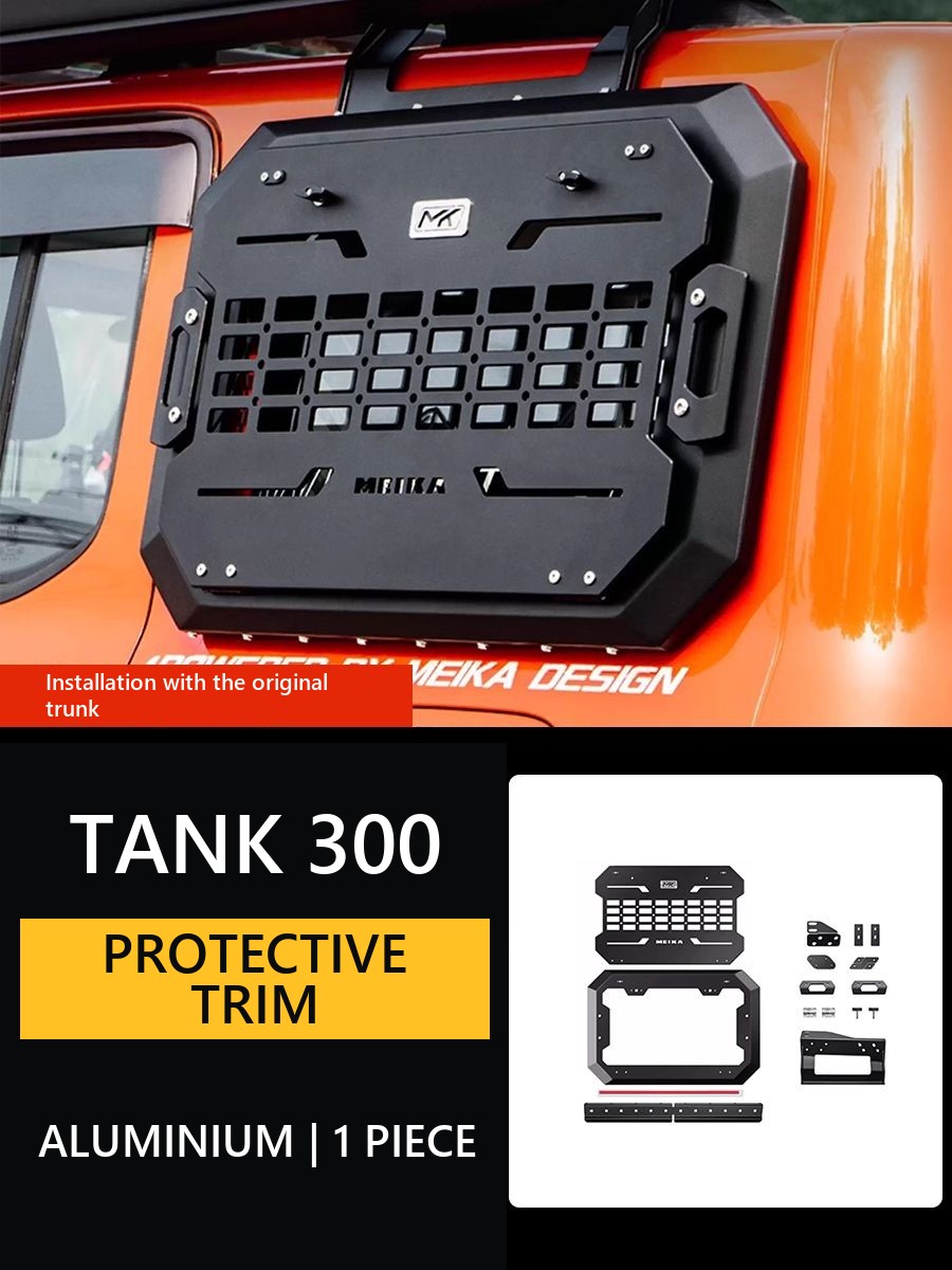 Side protective panels for Tank 300 Set "Mechanical armor#Colour_Black