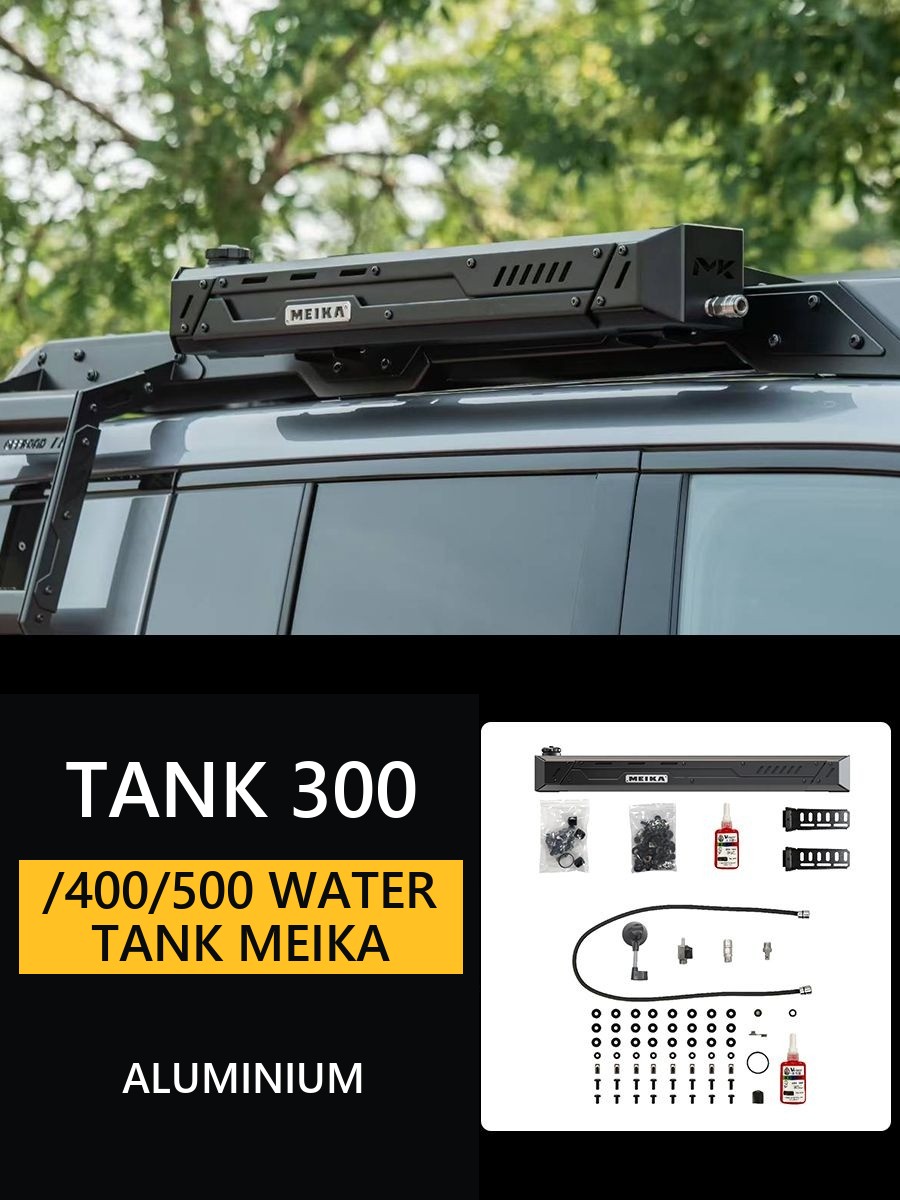 Tank 300/400/500 Vehicle Water Tank – meika – product image 8#Colour_Matte