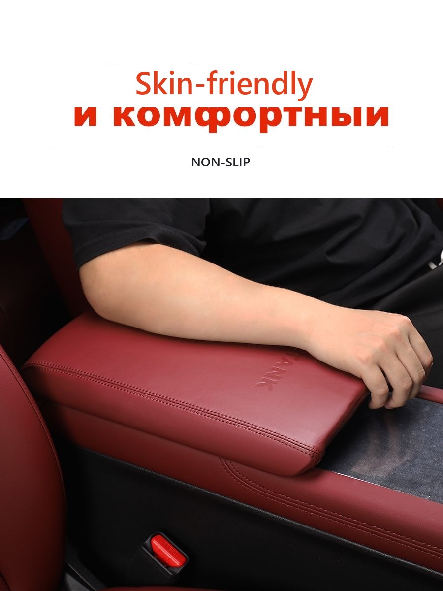 Tank 300 (2025) Leather case on the handle of the central armrest – image 5