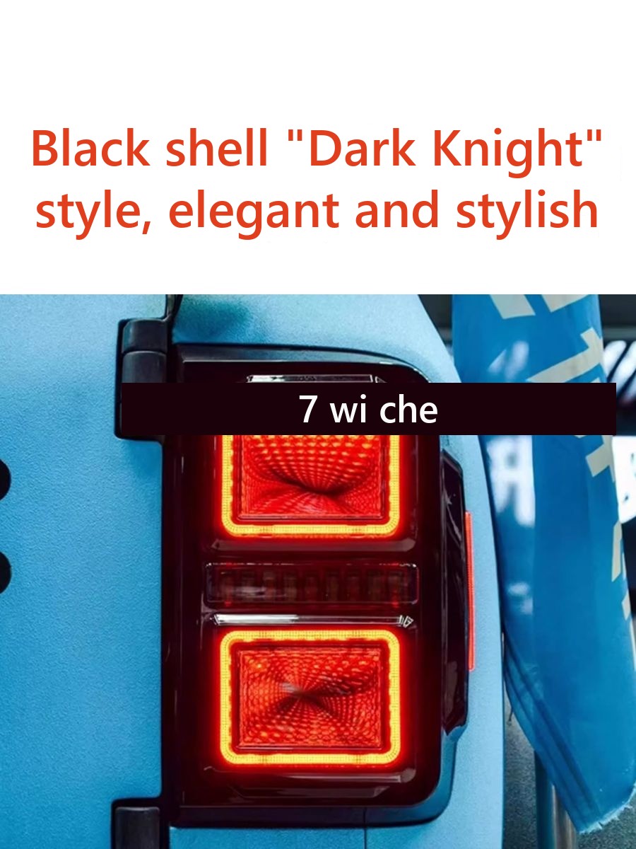 Tunnel taillight for Tank 300 with LED streaming turner – image 6