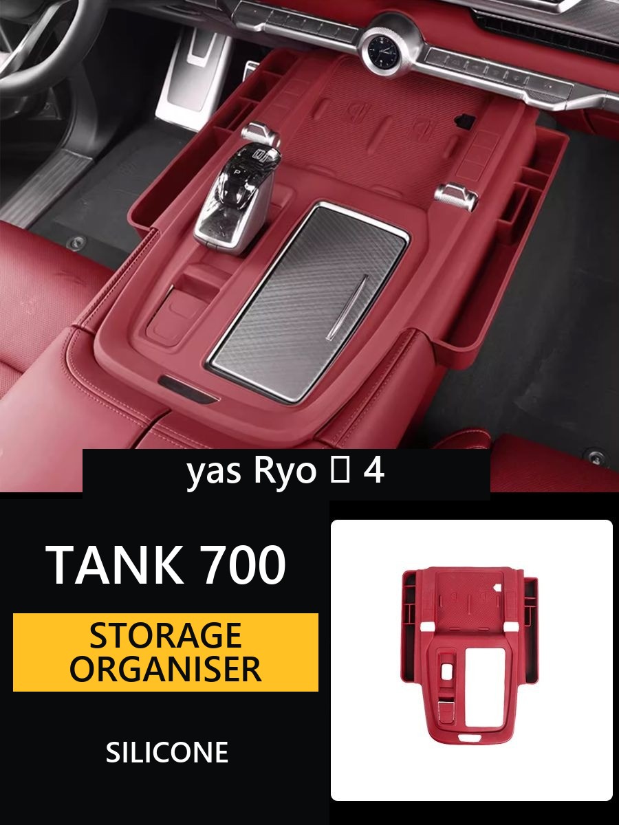 Silicone organiser for the centre console Tank 700 – image 7#Colour_Red