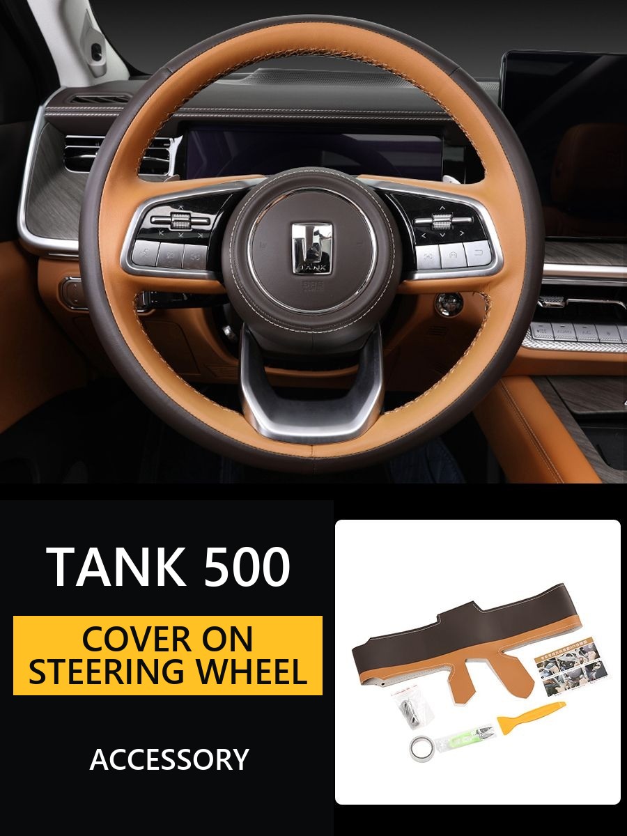 Cover on the steering wheel for Tank 500 �C Manual stitch – image 7#Colour_Light-brown