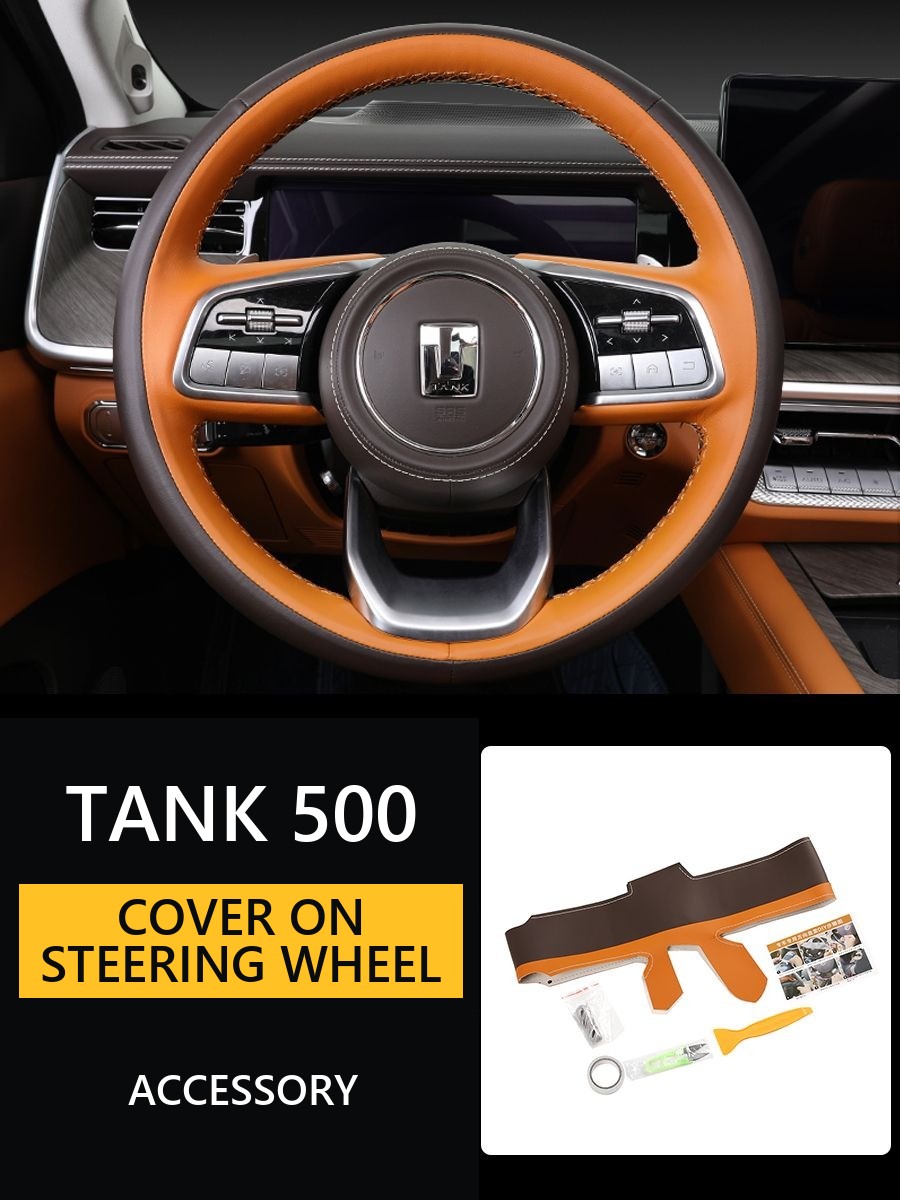 Cover on the steering wheel for Tank 500 �C Manual stitch – image 10#Colour_Brown