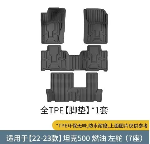 2025 Floor, Trunk and Rear Seat Protection Mat Set for GWM Tank 500 - product image 3 of 3
