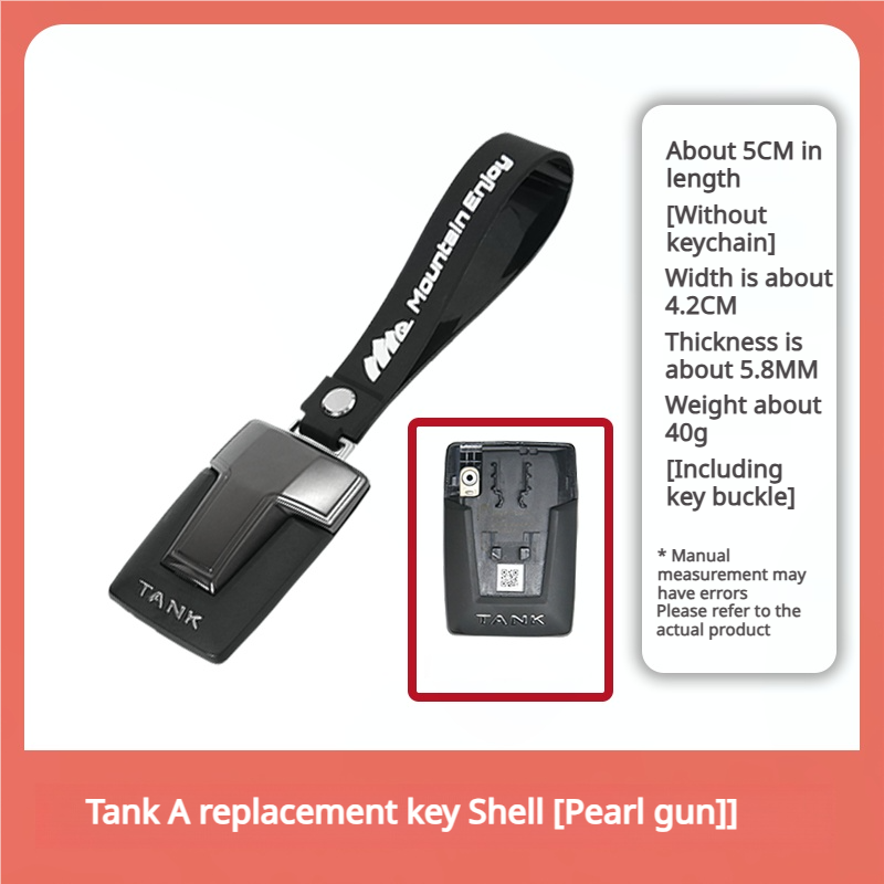 GWM RAWME Tank Key Shell