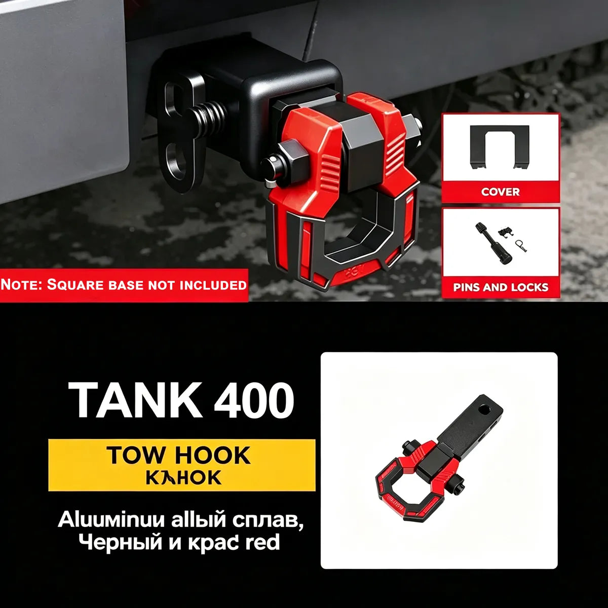 U-shaped traction coupling device for Tank 400 Hi4-T