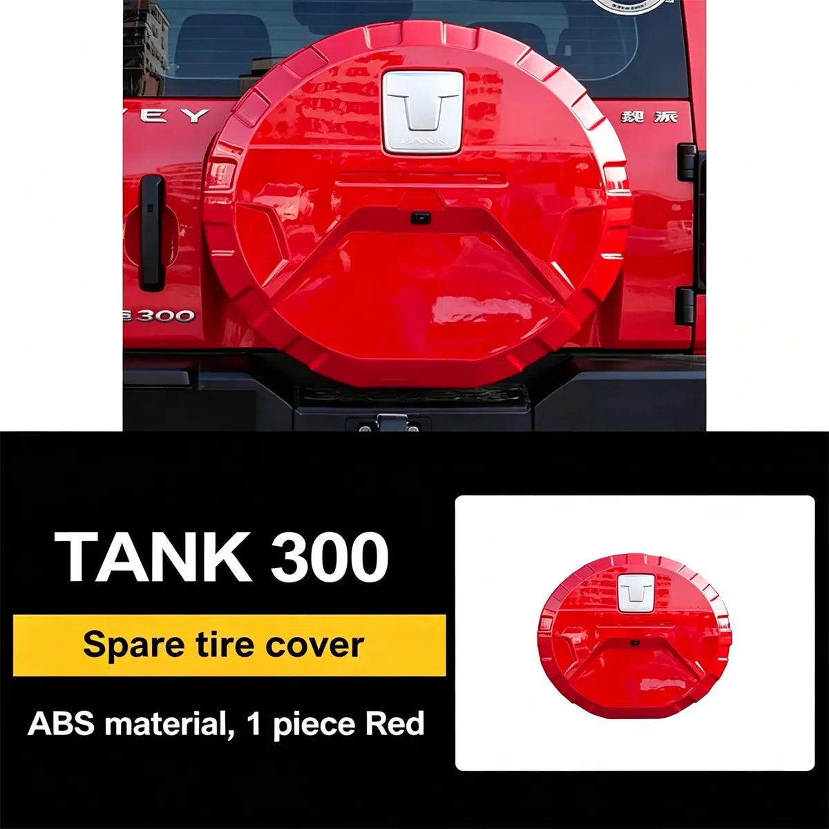 Hard Spare Wheel Cover for Tank 300