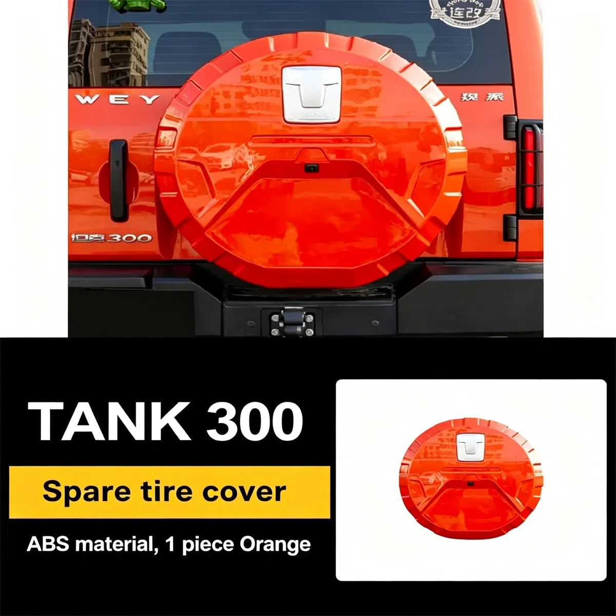Hard Spare Wheel Cover for Tank 300