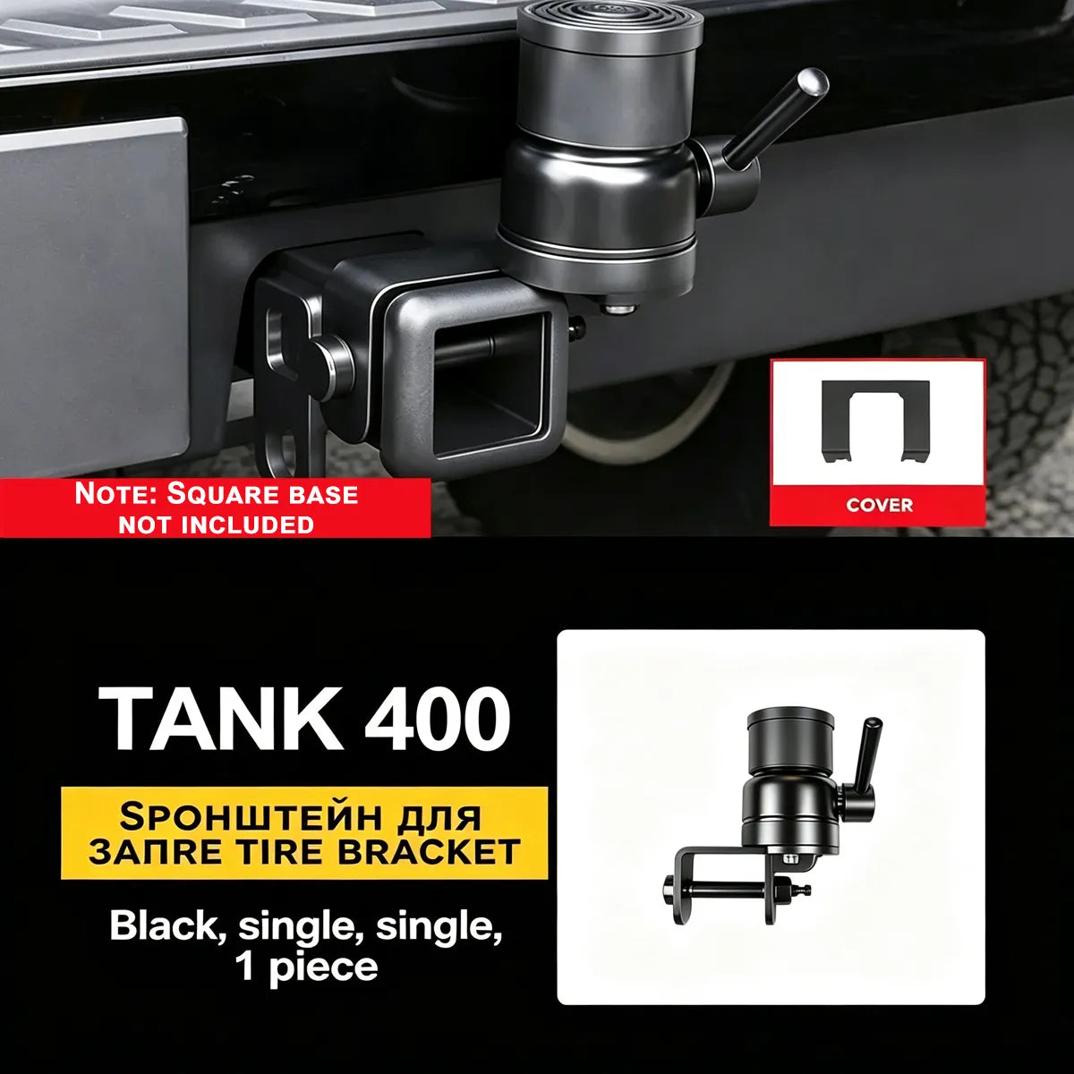 U-shaped traction coupling device for Tank 400 Hi4-T