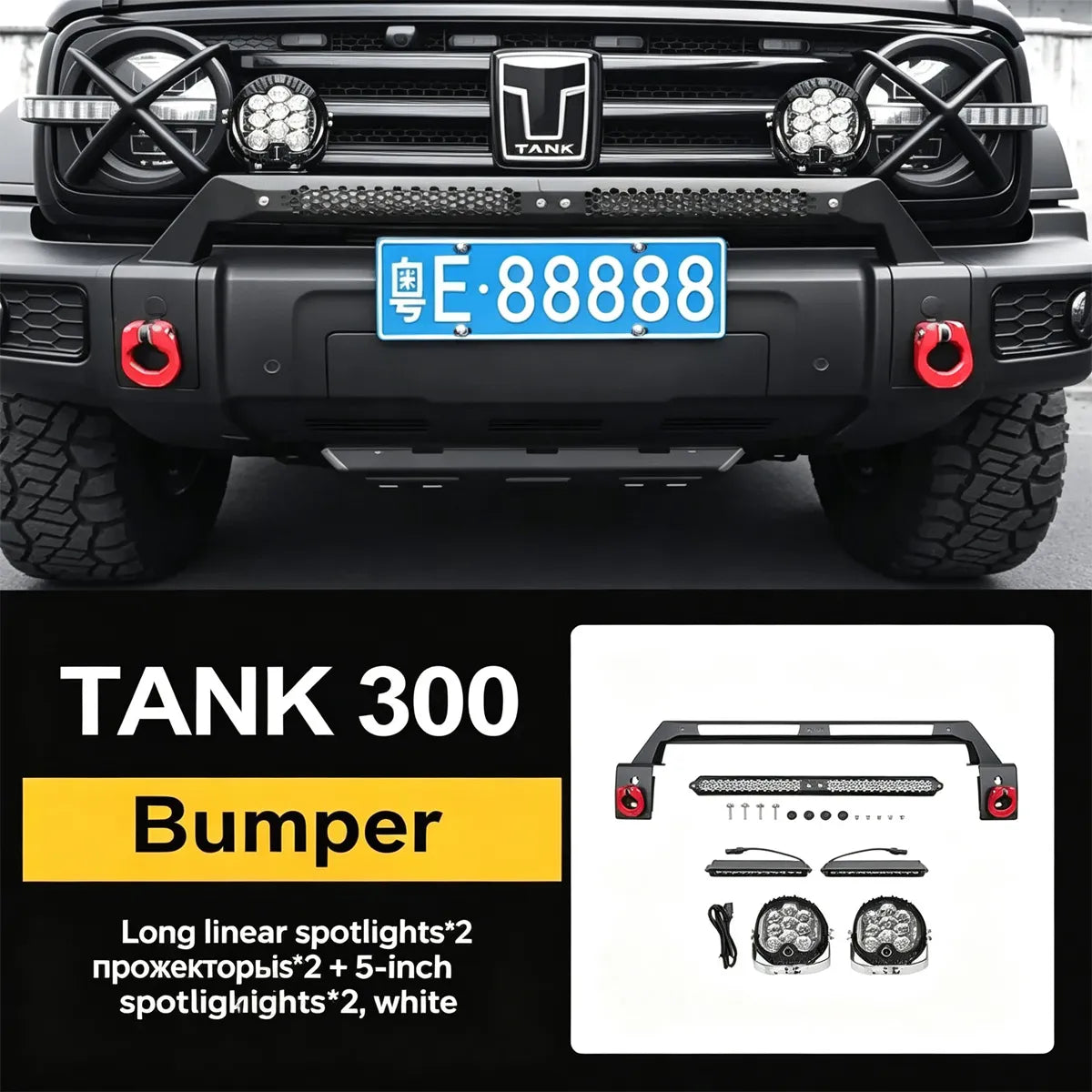 Bracket for LED spotlights on the front bumper for Tank 300