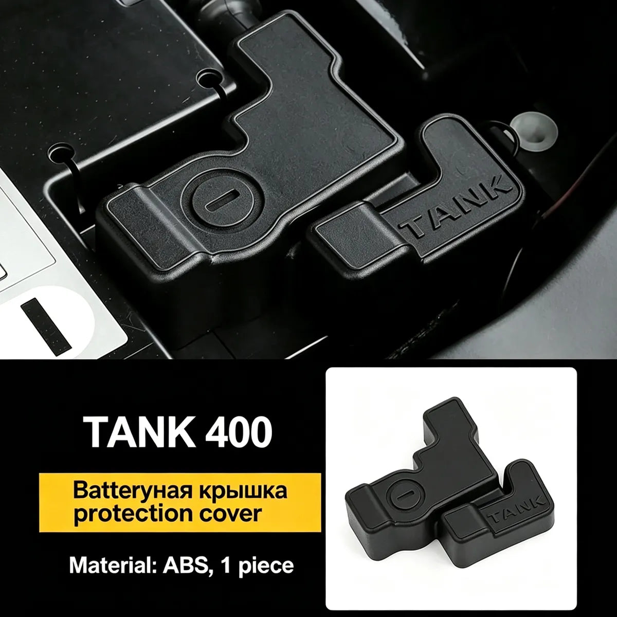 Protective cover for negative battery terminal Tank 400 Hi4-T