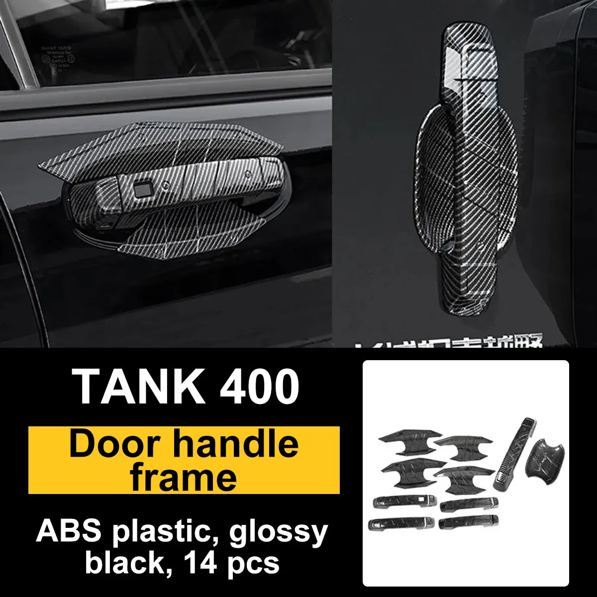 Protective linings on exterior door handles Tank 400