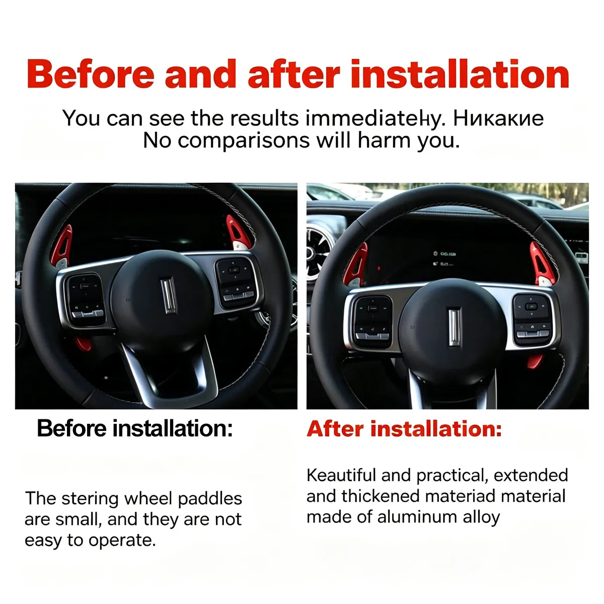Transmission switches on Tank 300 steering wheel