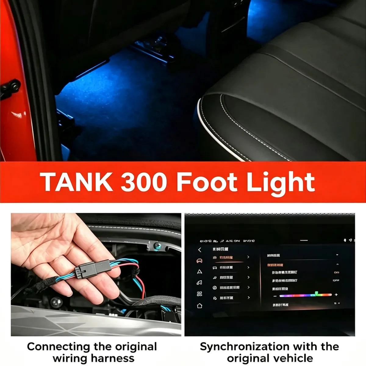 Bright multicolor lighting Tank 300