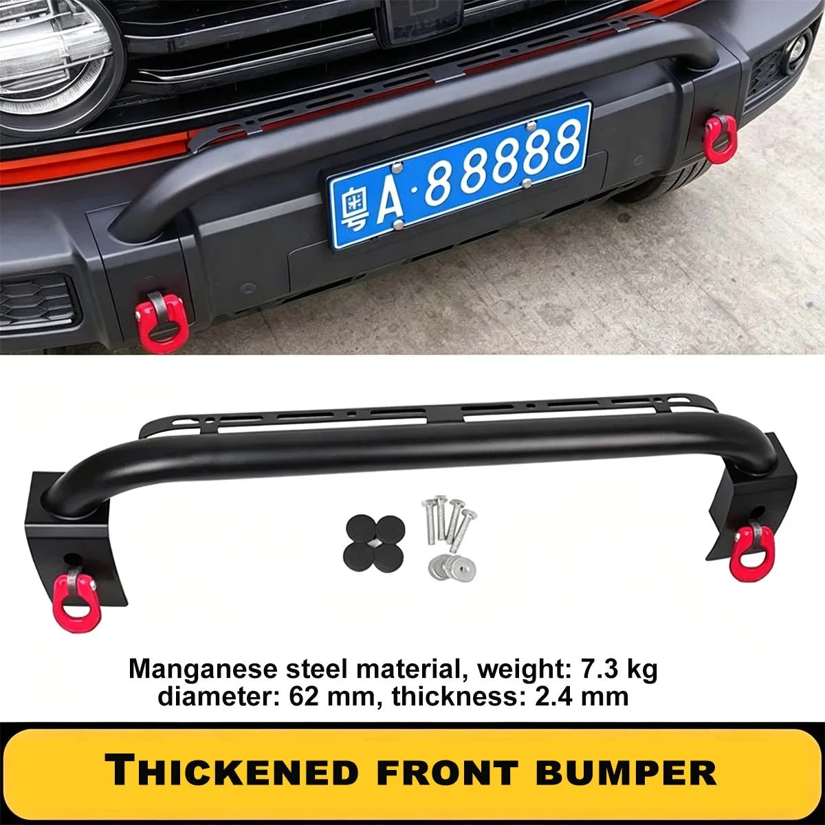 Front Bumper & Driving Light Mount Package for Tank 300
