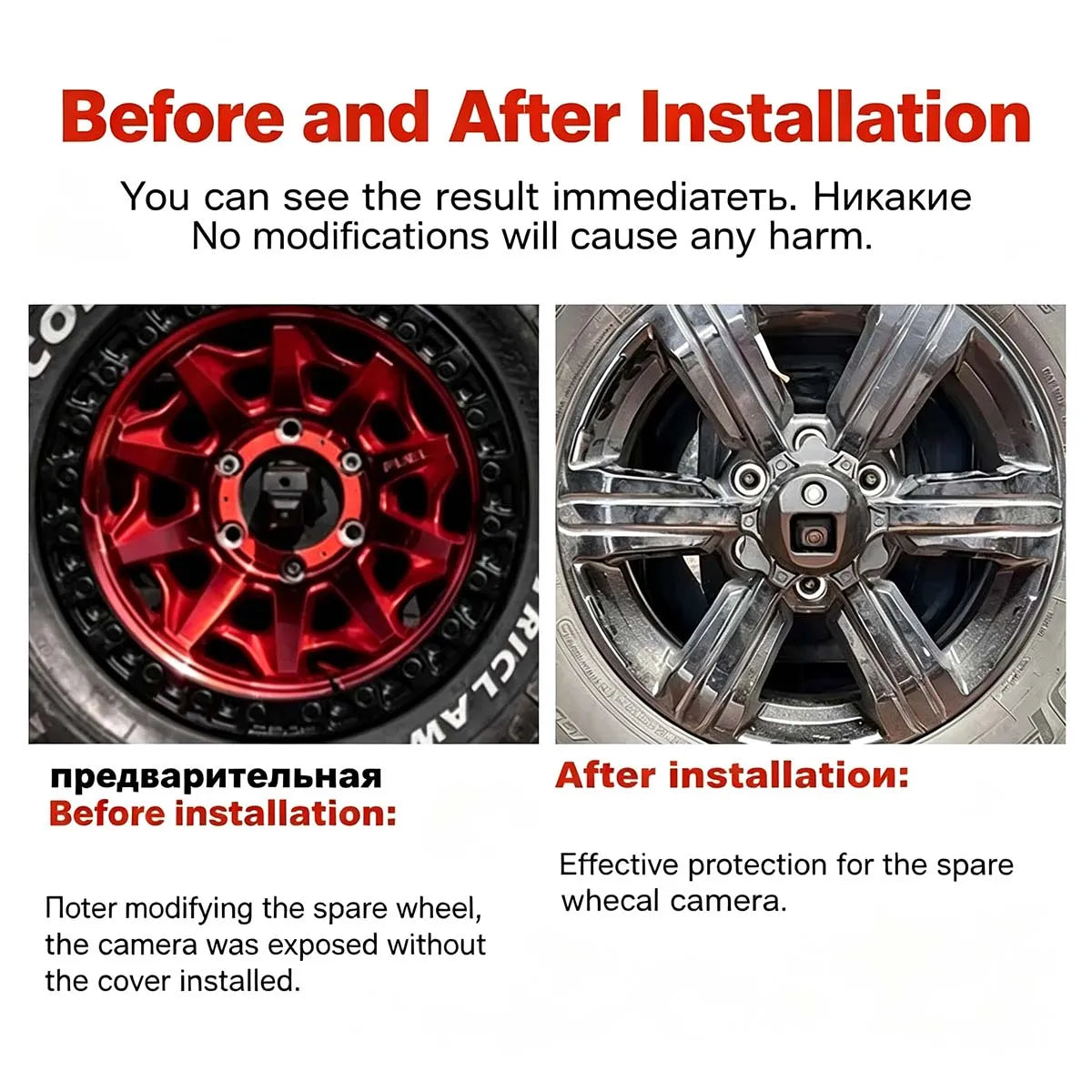 Protective cover for Tank 300 spare wheel disc – Style 2