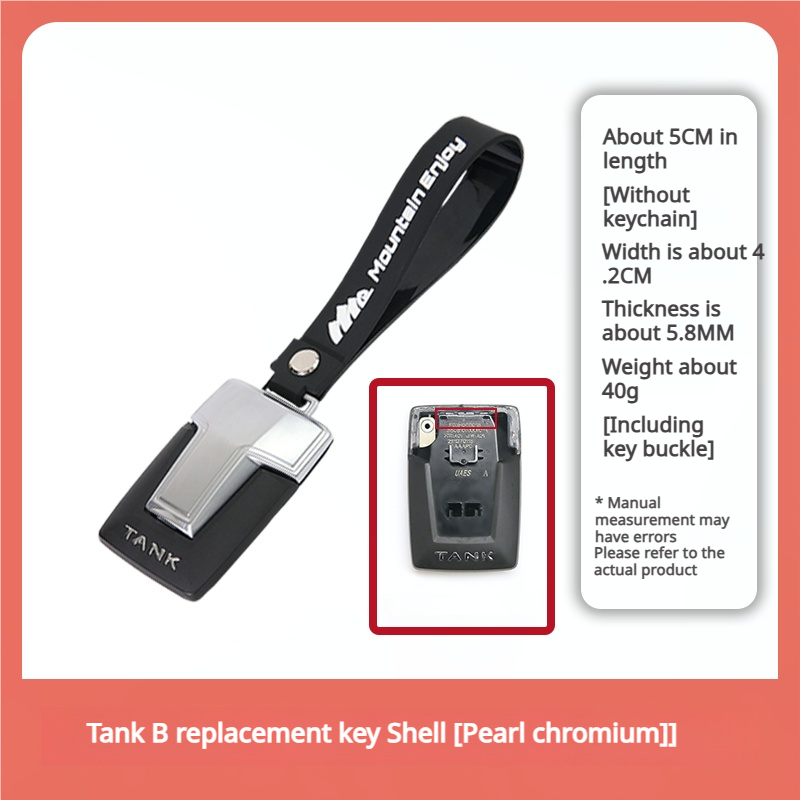 GWM RAWME Tank Key Shell