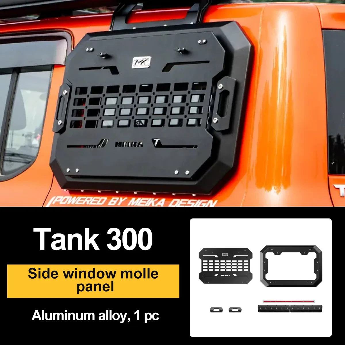 Side protective panels for Tank 300 Set "Mechanical armor