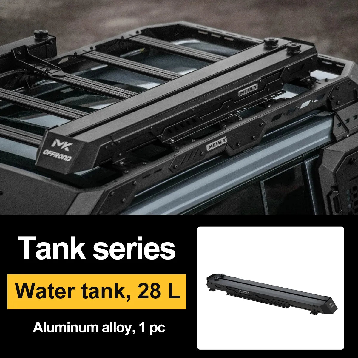 Tank 300/400/500 Vehicle Water Tank – meika