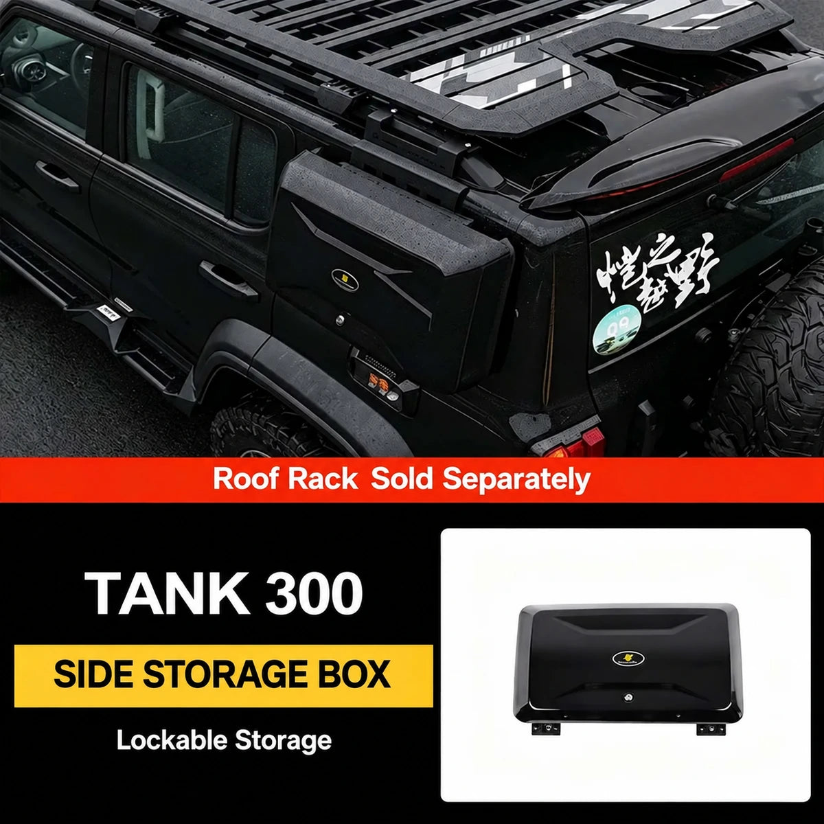 Side-mounted storage box for GWM Tank 300