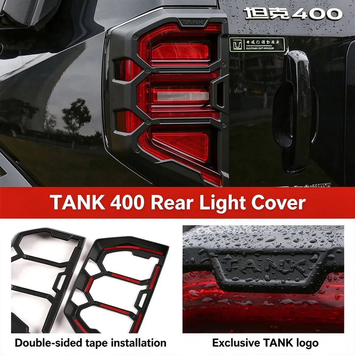 Tank 400 rear tail-light guard – Tank400-WDK-1 – image 2