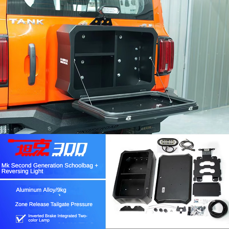 GWM Tank 300 Tailgate Expansion Box