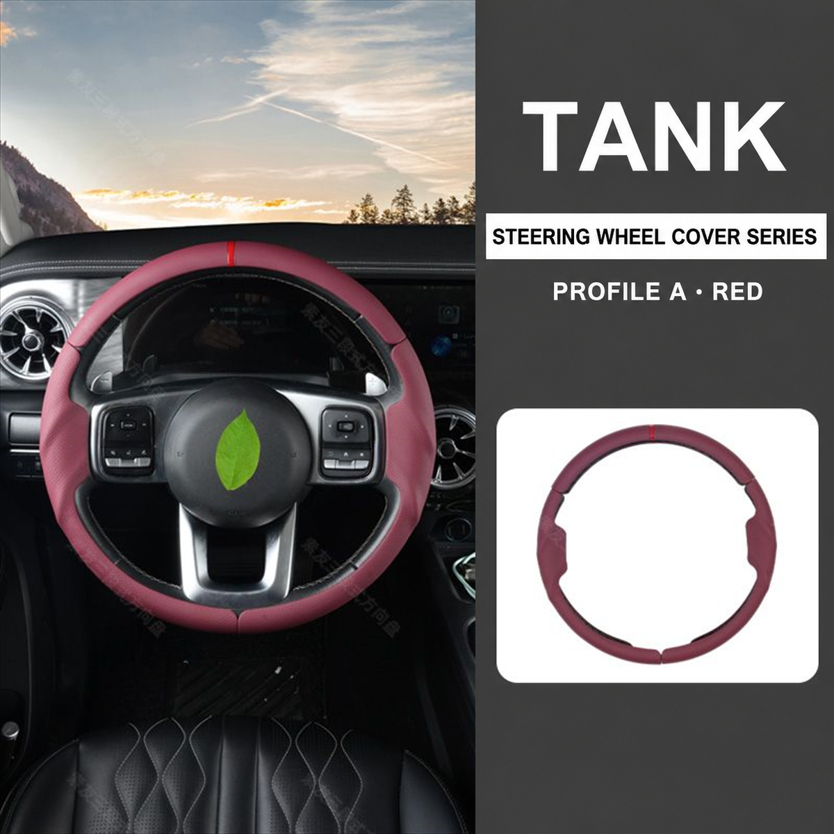 Slip-On Steering Wheel Cover for GWM Tank Series – gallery image 3