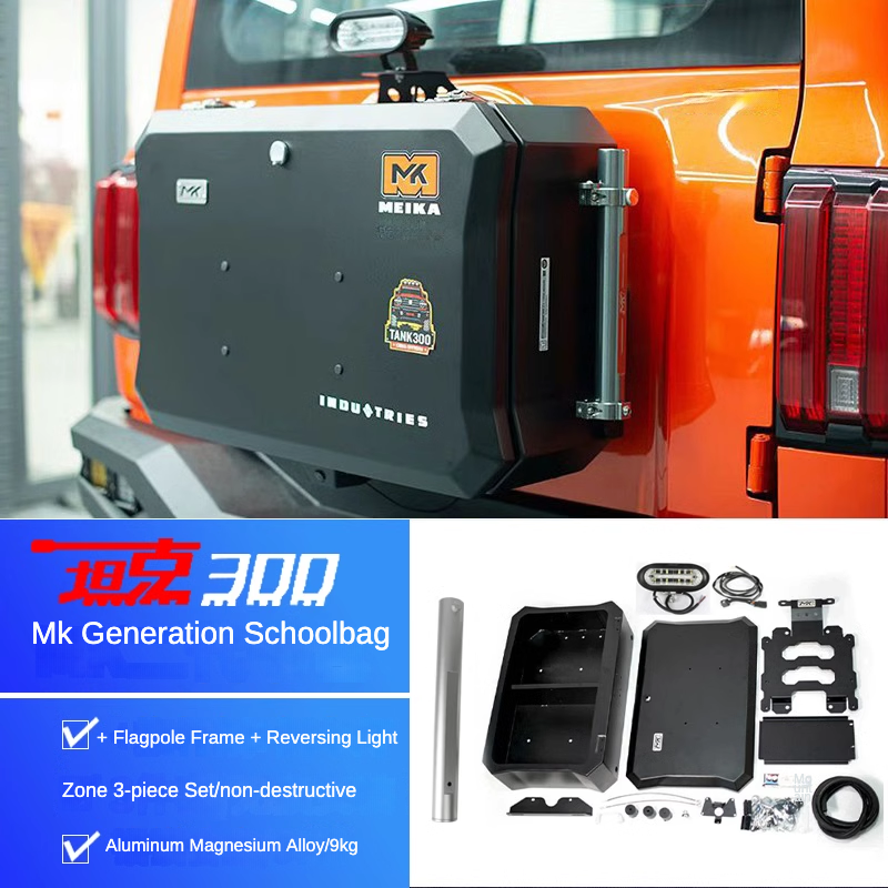 GWM Tank 300 Tailgate Expansion Box