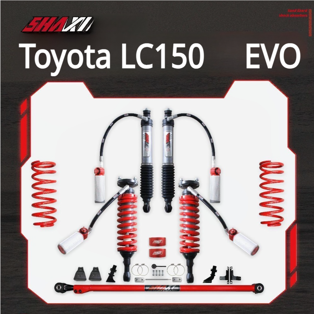Toyota LC150 EVO 73 SHAXI Nitrogen-Filled Adjustable Shock Absorbers(2 inches)
