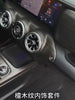 Wood-Look Interior Trim Collection for GWM Tank 300 – official Ozon product video