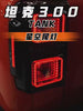 LED Tunnel Tail-Light Assemblies for GWM Tank 300 – Pair – official Ozon product video 2