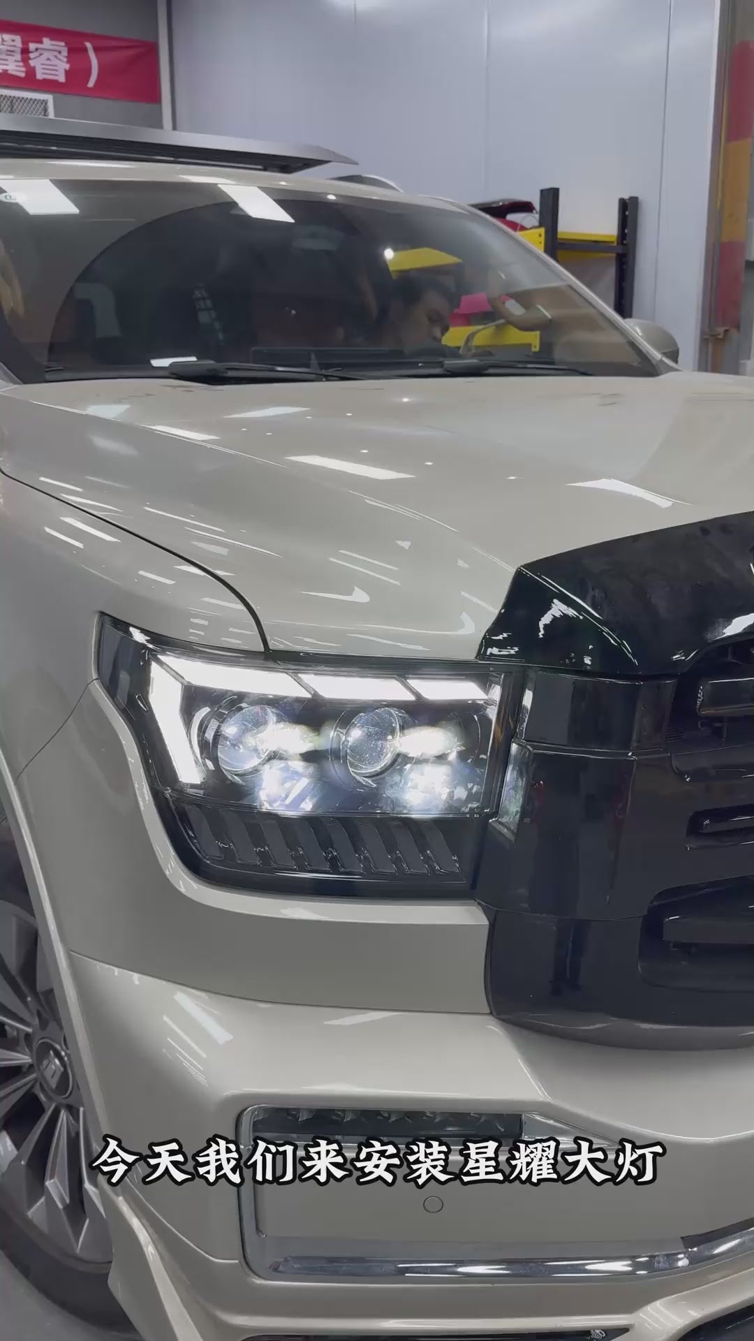 GWM Tank 500 laser headlights - official Ozon product video 1