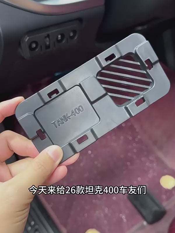 Driver Footwell Airflow Deflector for GWM Tank 400 / 500 product video