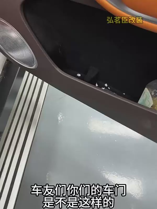Door Pocket Storage Organiser for GWM Tank 500 — official Ozon product video
