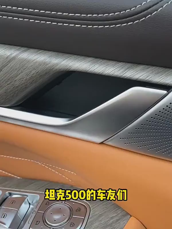 Official Ozon product video for GWM Tank 500 inner door handle cup trim