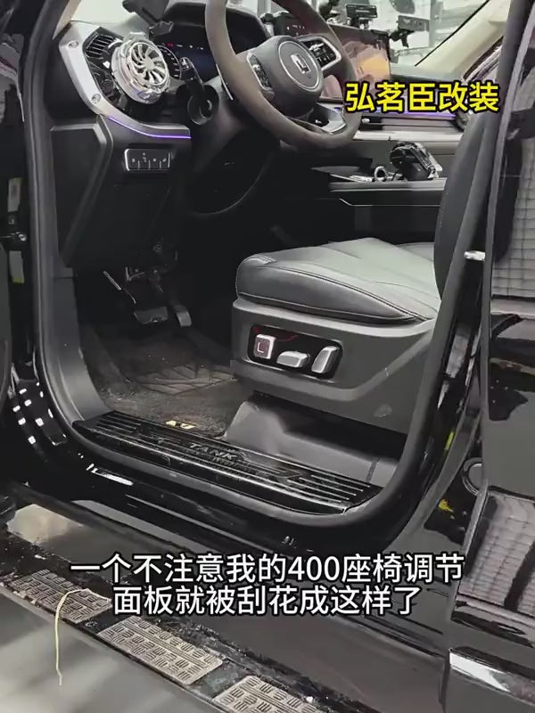 Carbon-look seat-side panel covers for GWM Tank 400 – fitment demonstration