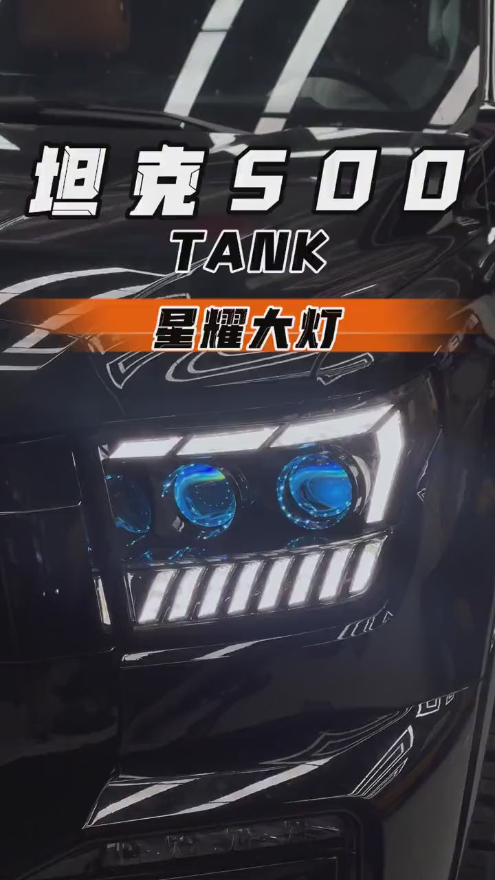 GWM Tank 500 laser headlights - official Ozon product video 4