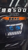 GWM Tank 500 laser headlights - official Ozon product video 4