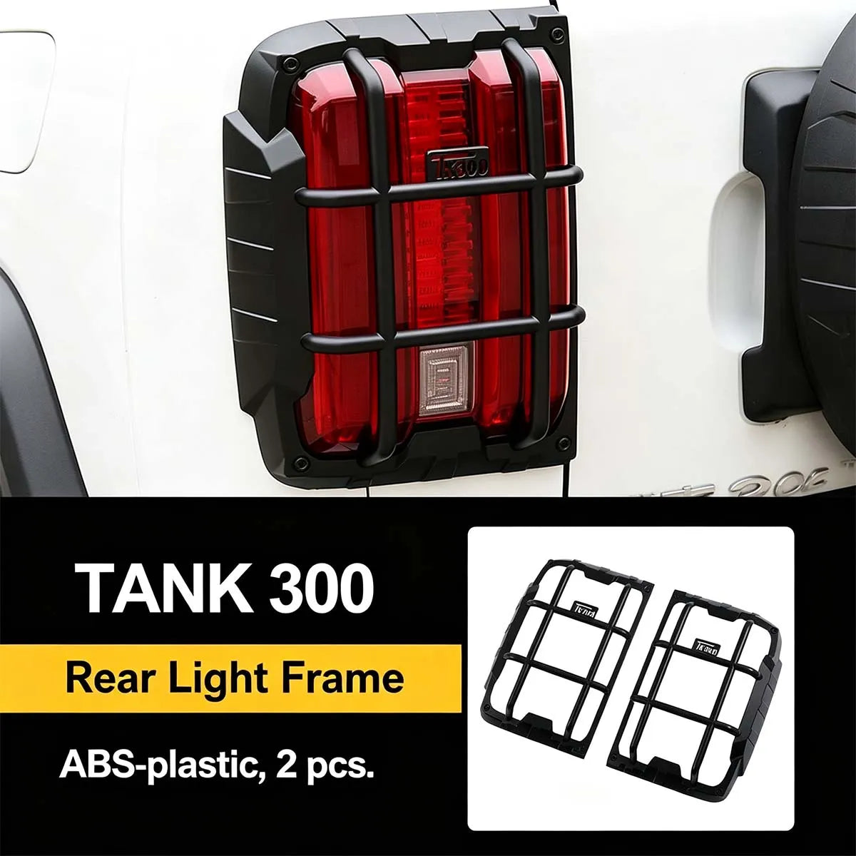 Light Guard Covers for Tank 300