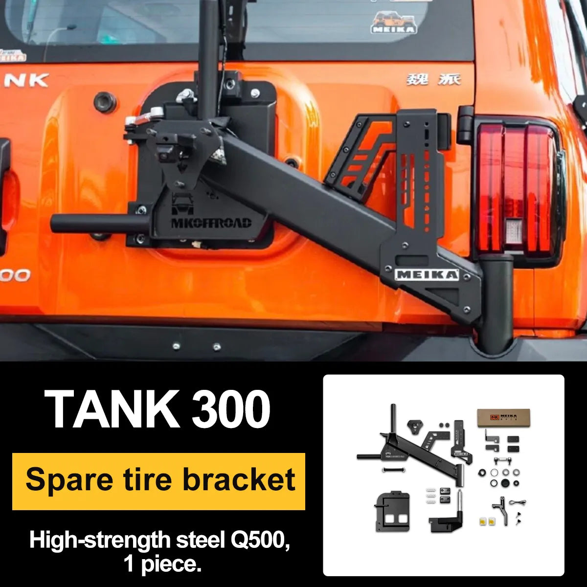 MK Heavy-Duty Linkage Spare Tire Bracket for GWM Tank 300