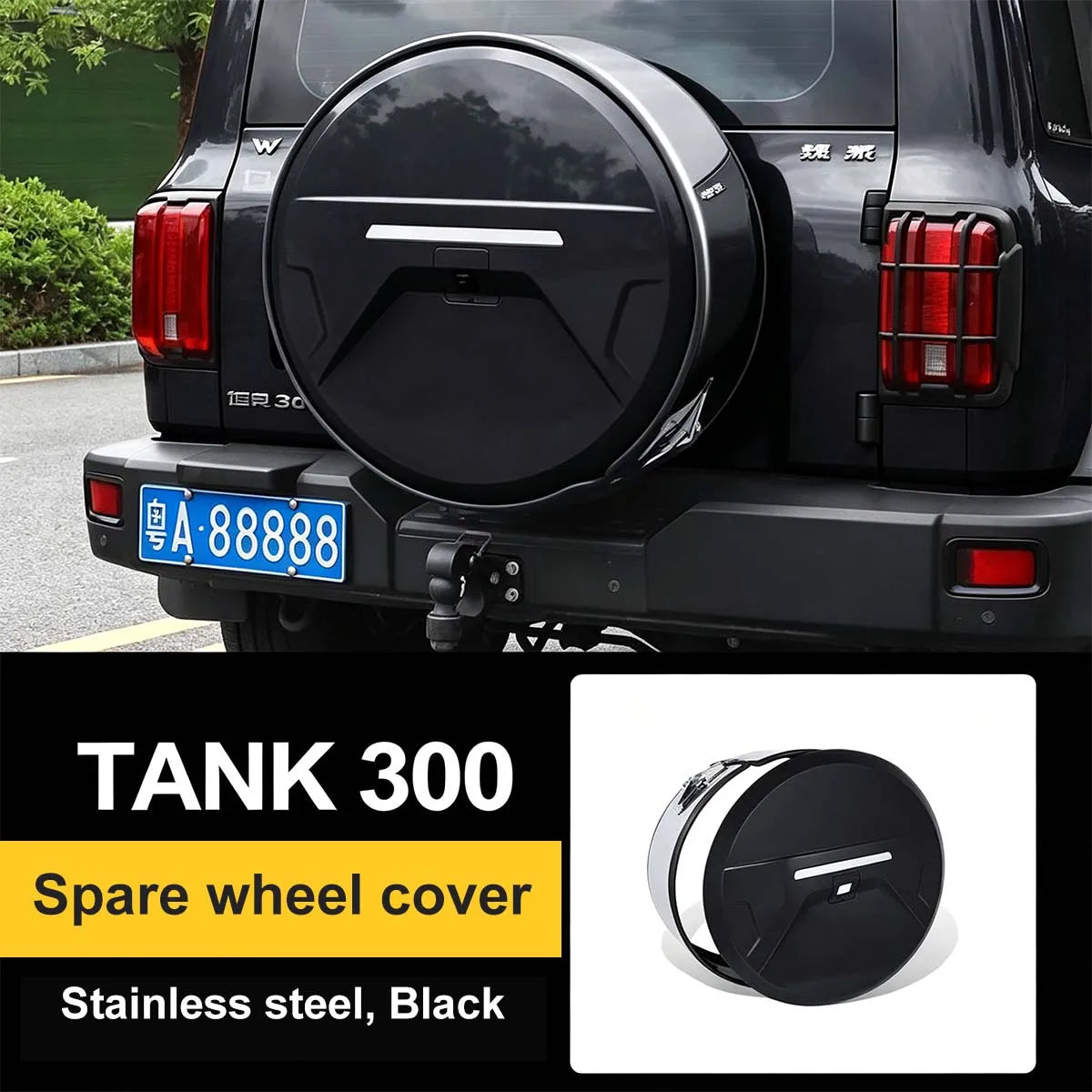 Stainless case for spare wheel Tank 300