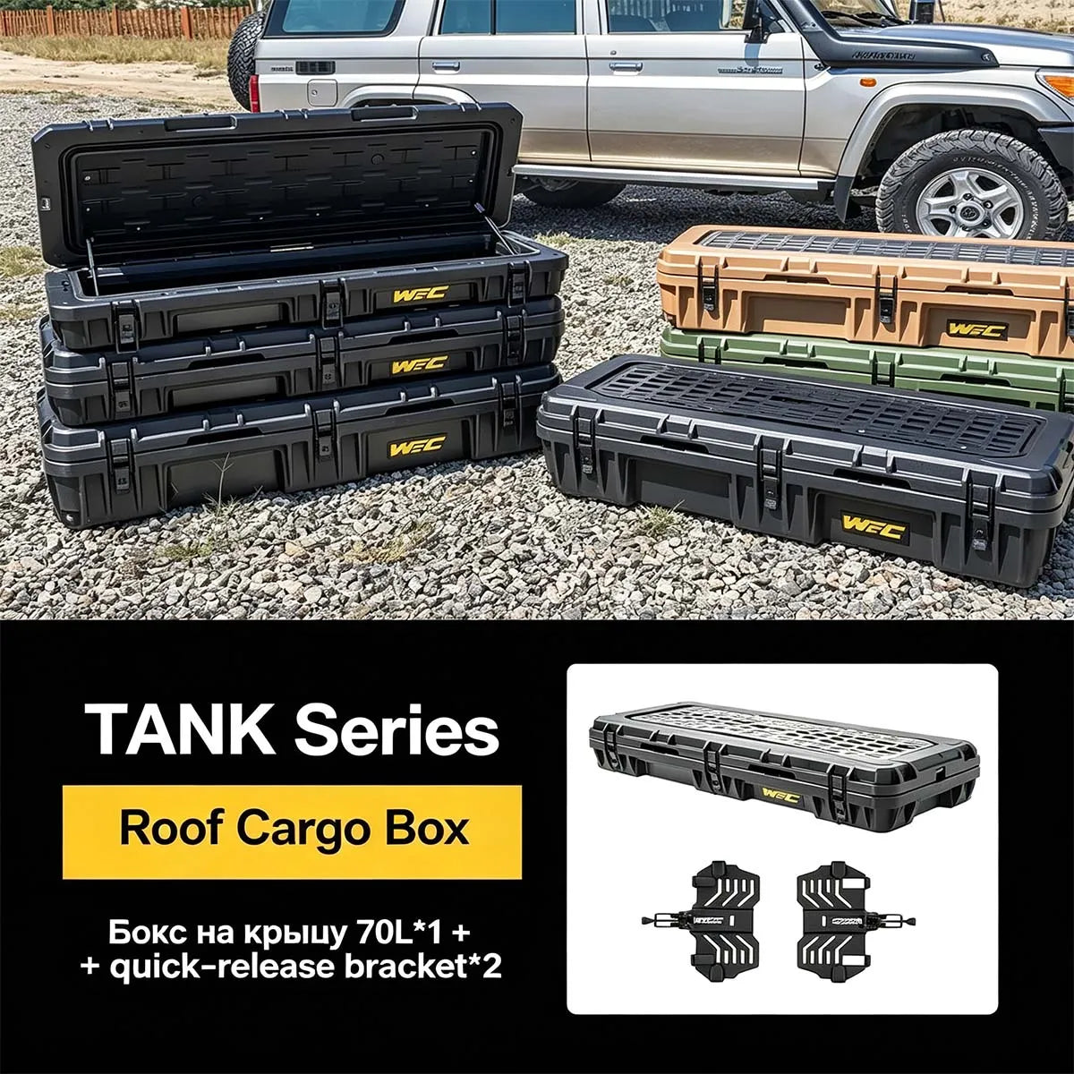 95-liter fast-removal box-type equipment for 300/400/500 Tank