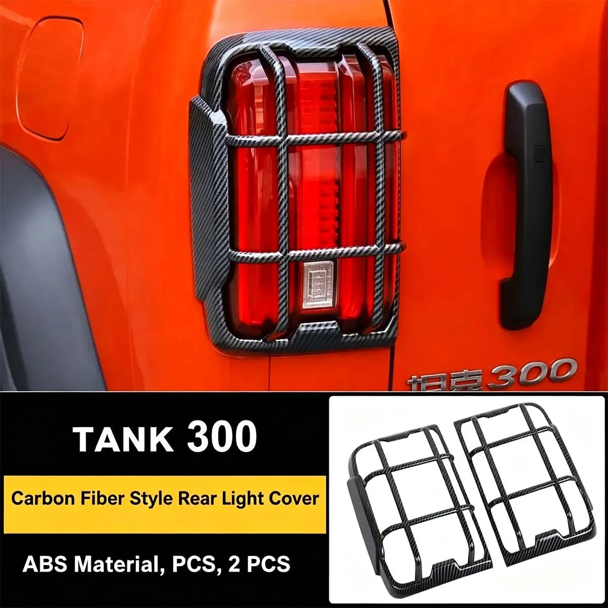 Front & Rear Light Guard Covers for Tank 300