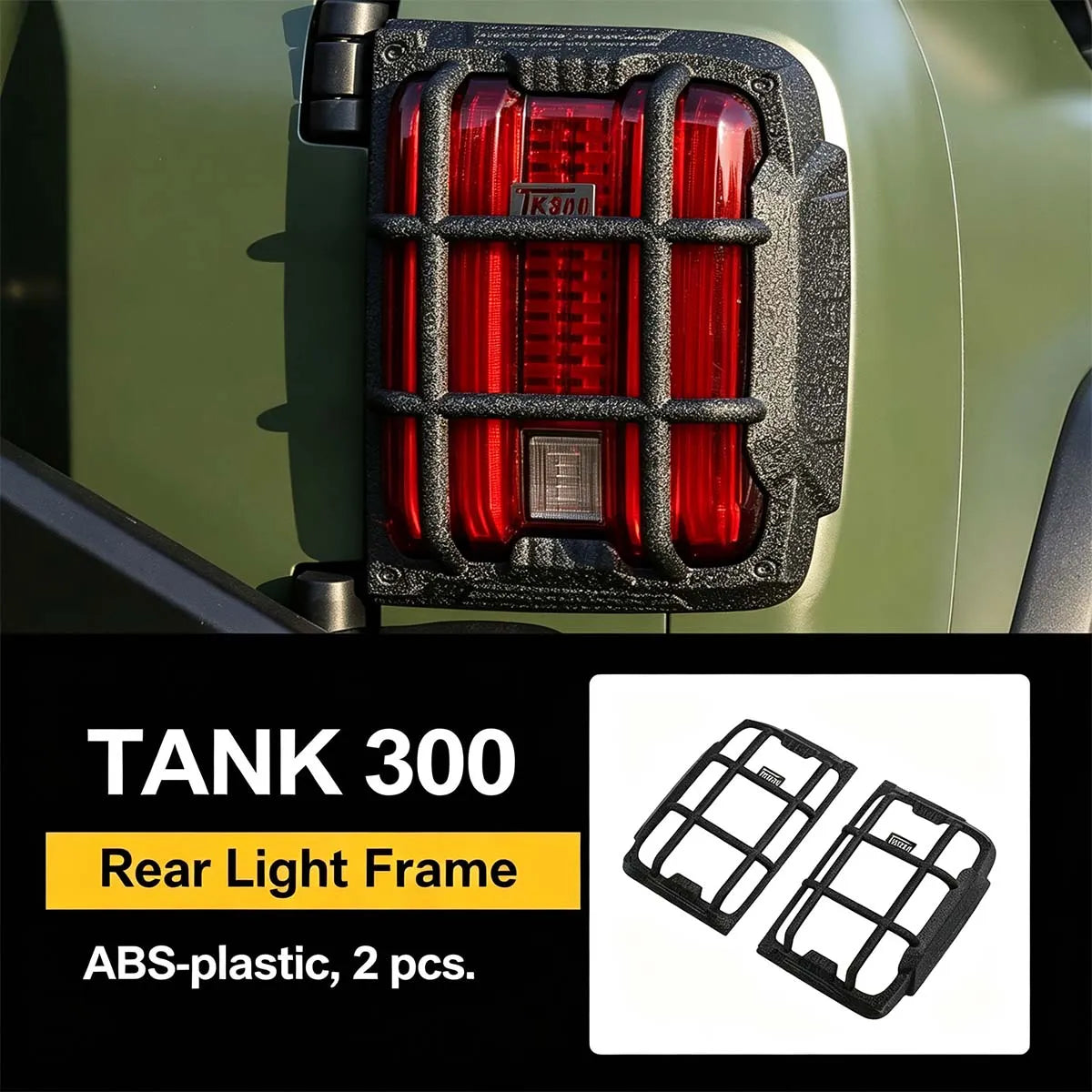 Light Guard Covers for Tank 300