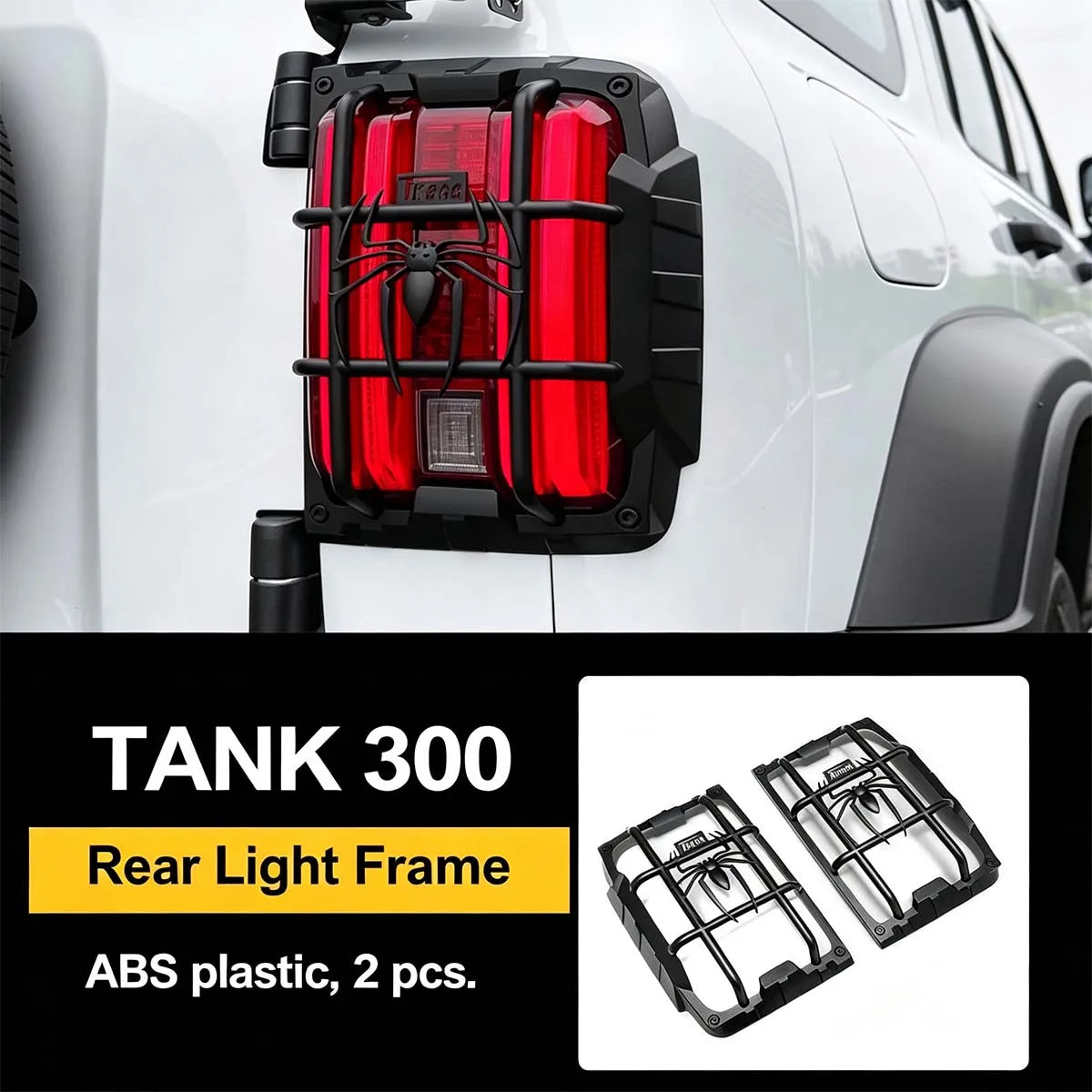Light Guard Covers for Tank 300