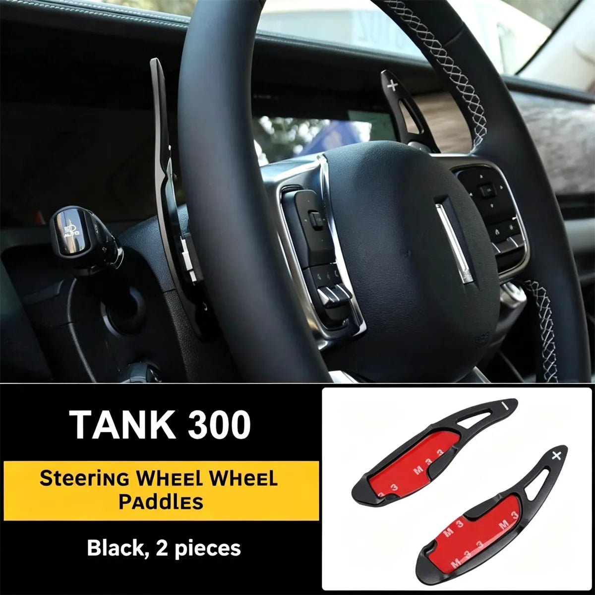 Transmission switches on Tank 300 steering wheel