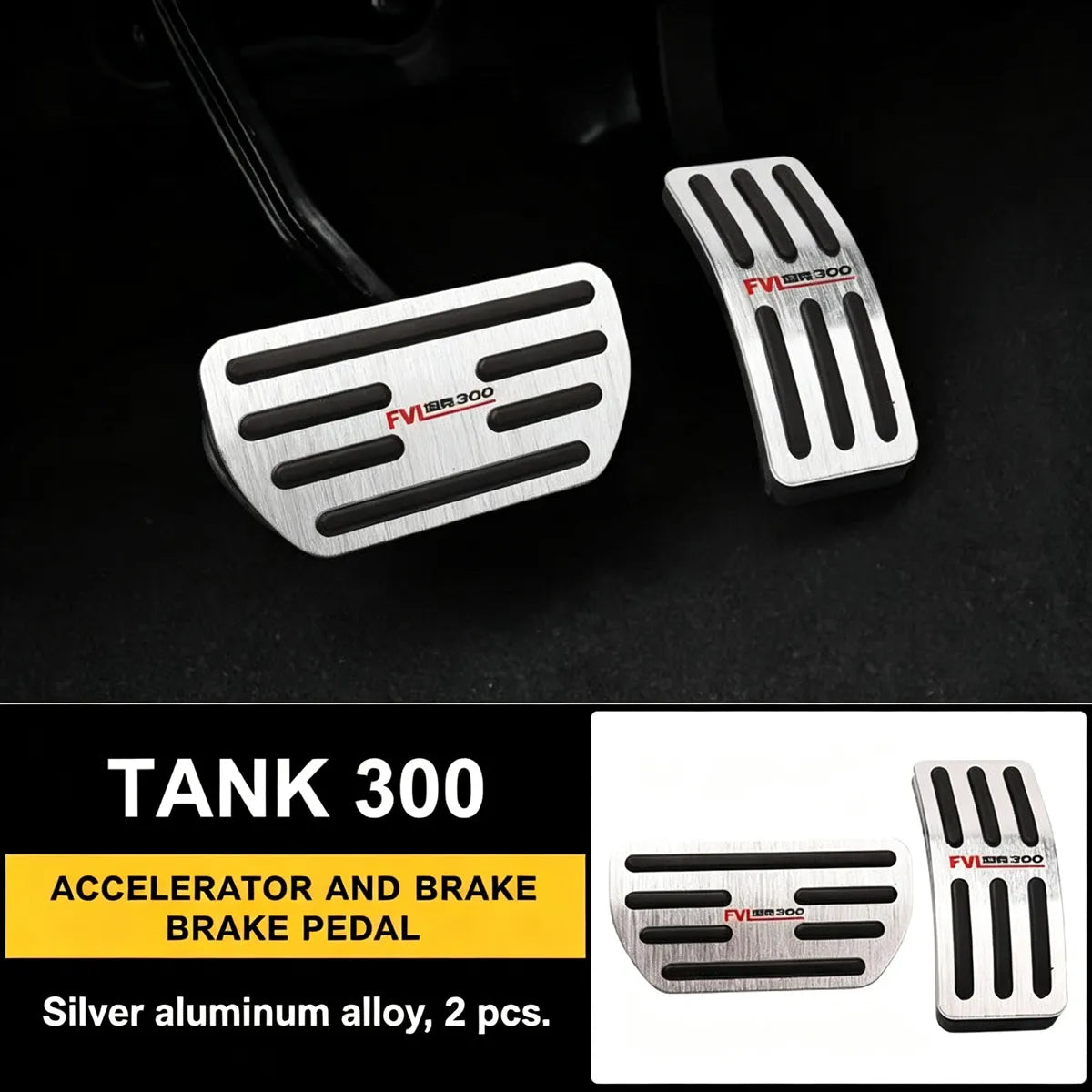Tank 300 protective cover for footrests