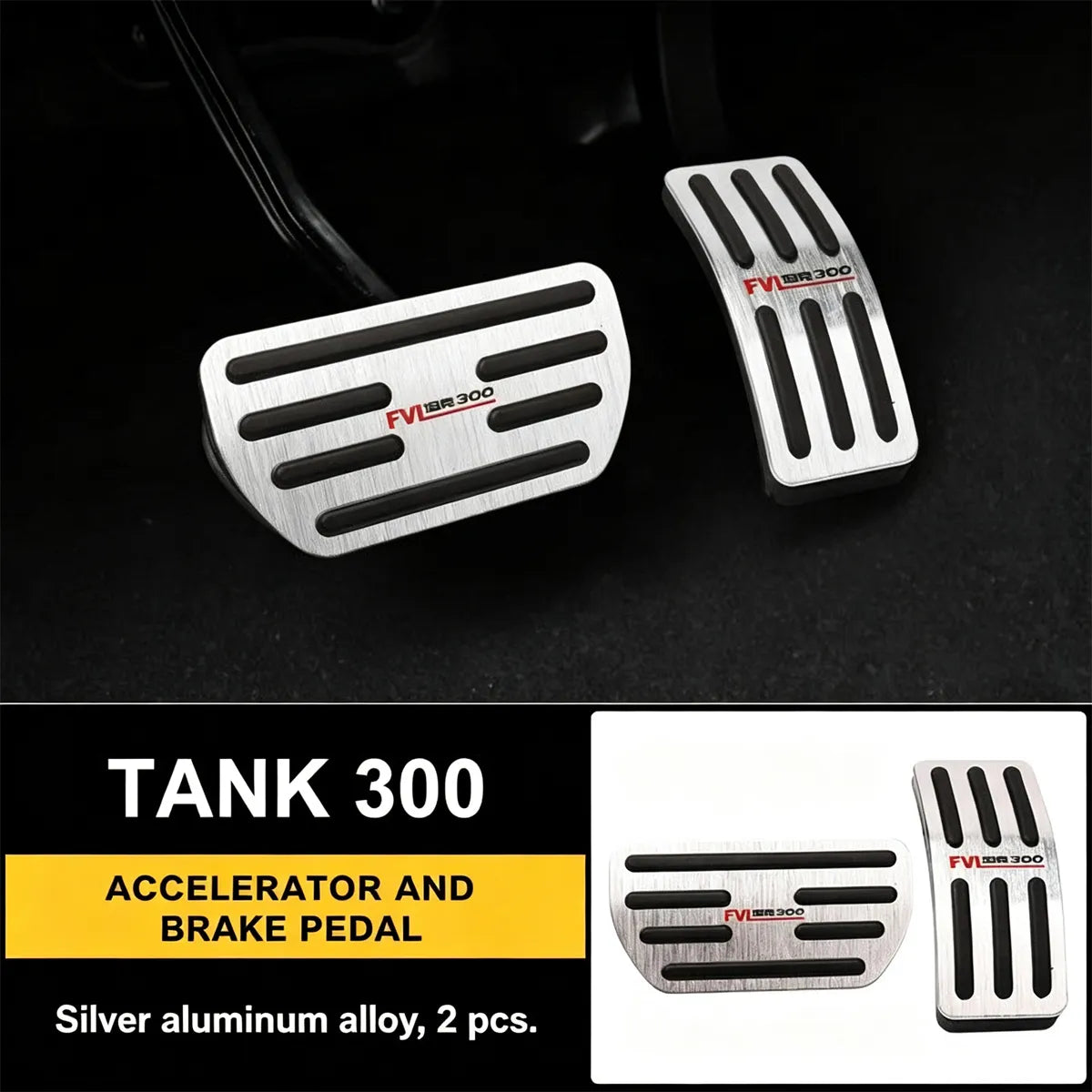Tank 300 protective cover for footrests