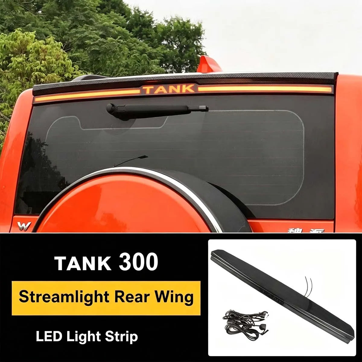 Rear spoiler with carbon pattern for Tank 300